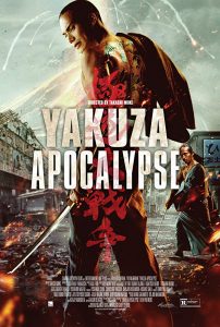 Yakuza Apocalypse (2015) DVDRip VIP