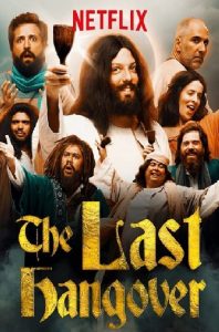 The Last Hangover (2018) WEBRip 720p HD