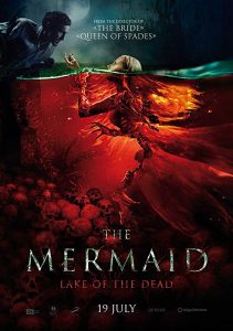 The Mermaid: Lake of the Dead (2018) BluRay 720p HD