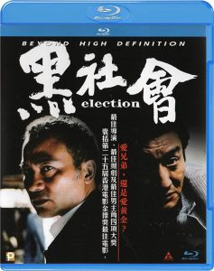 Election (2005) BluRay 720p HD VIP