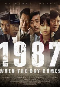 1987: When the Day Comes (2017) BluRay 1080p HD