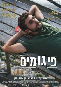 Scaffolding (2017) WEB-DL