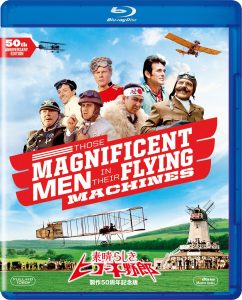 Those Magnificent Men in Their Flying Machines (1965) BluRay 1080p HD VIP