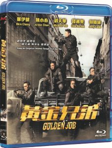 Golden Job (2018) BluRay 1080p HD