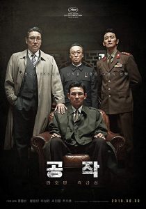 The Spy Gone North (2018) WEB-DL 1080p HD