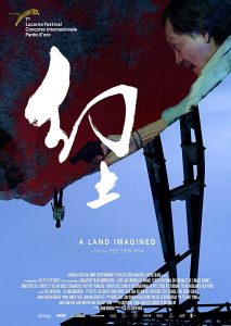 A Land Imagined (2018) WEB-DL 720p HD