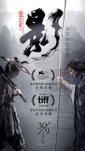Shadow (2018) BluRay 1080p HD