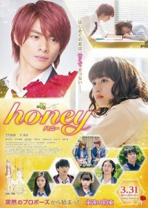 Honey (2018) BluRay 720p HD