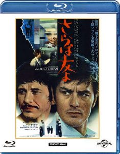 Adieu l’ami (Farewell, Friend) (1968) BluRay 720p HD