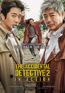 The Accidental Detective 2: In Action (2018) BluRay 720p HD