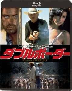 Extreme Prejudice (1987) BluRay 720p HD