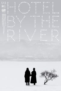 Hotel by the River (2019) HDRip 720p HD