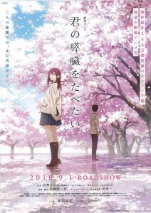 I Want to Eat Your Pancreas (2018) BluRay 720p HD