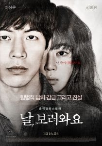 Insane (2016) BluRay 1080p HD