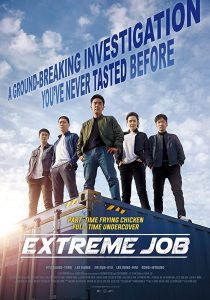 Extreme Job (2019) BluRay 720p HD