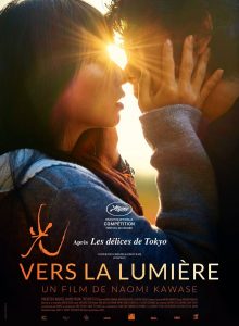 Hikari (2017) BluRay 720p HD