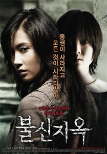 Possessed (2009) BluRay 1080p HD
