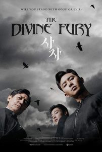 The Divine Fury (2019) BluRay 720p HD