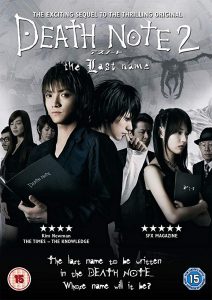 Death Note: The Last Name (2006) DVDRip VIP