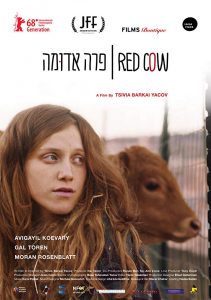 Para Aduma (2018) WEB-DL