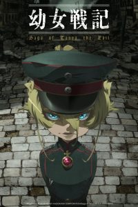 Saga of Tanya the Evil Movie (2019) BluRay 1080p HD