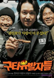 A Bloody Aria (2006) DVDRip