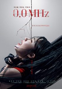 0.0 Mhz (2019) BluRay 1080p HD