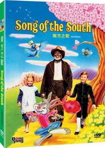 Song of the South (1946) DVDRip