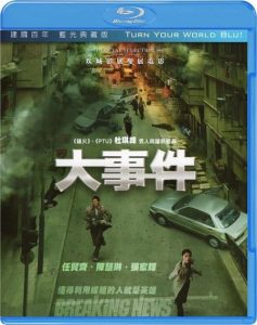 Breaking News (2004) BluRay 720p HD