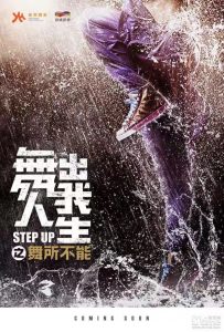 Step Up China (2019) WEB-DL 1080p HD Dual Latino / Chino