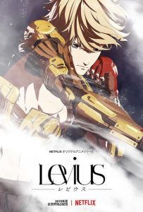 Levius (2019) Serie de TV Primera Temporada