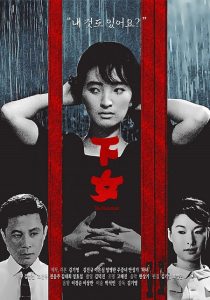 The Housemaid (1960) DVDRip