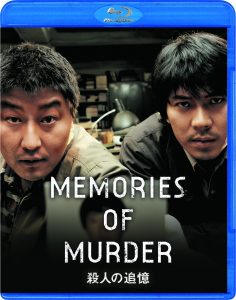 Memories of Murder (2003) BluRay 1080p HD
