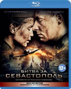 Battle for Sevastopol (2015) BluRay 1080p HD