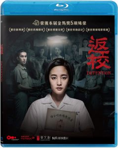 Detention (2019) BluRay 1080p HD