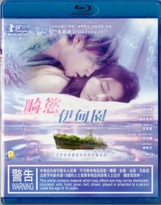 Human, Space, Time and Human (2018) BluRay 1080p HD