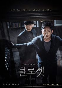 The Closet (2020) BluRay 1080p HD