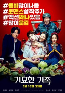 The Odd Family: Zombie on Sale (2019) BluRay 1080p HD