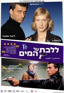 Walk on Water (2004) DVDRip