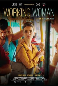 Isha Ovedet (2018) DVDRip