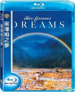 Dreams (1990) BluRay 1080p HD