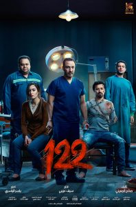 122 (2019) WEB-DL 1080p HD