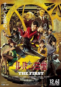 Lupin III: The First (2019) BluRay 1080p HD