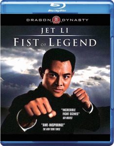 Fist of Legend (1994) BluRay 1080p HD Dual Latino / Chino