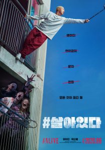 #Alive (2020) WEBRip 1080p HD Dual Latino / Coreano