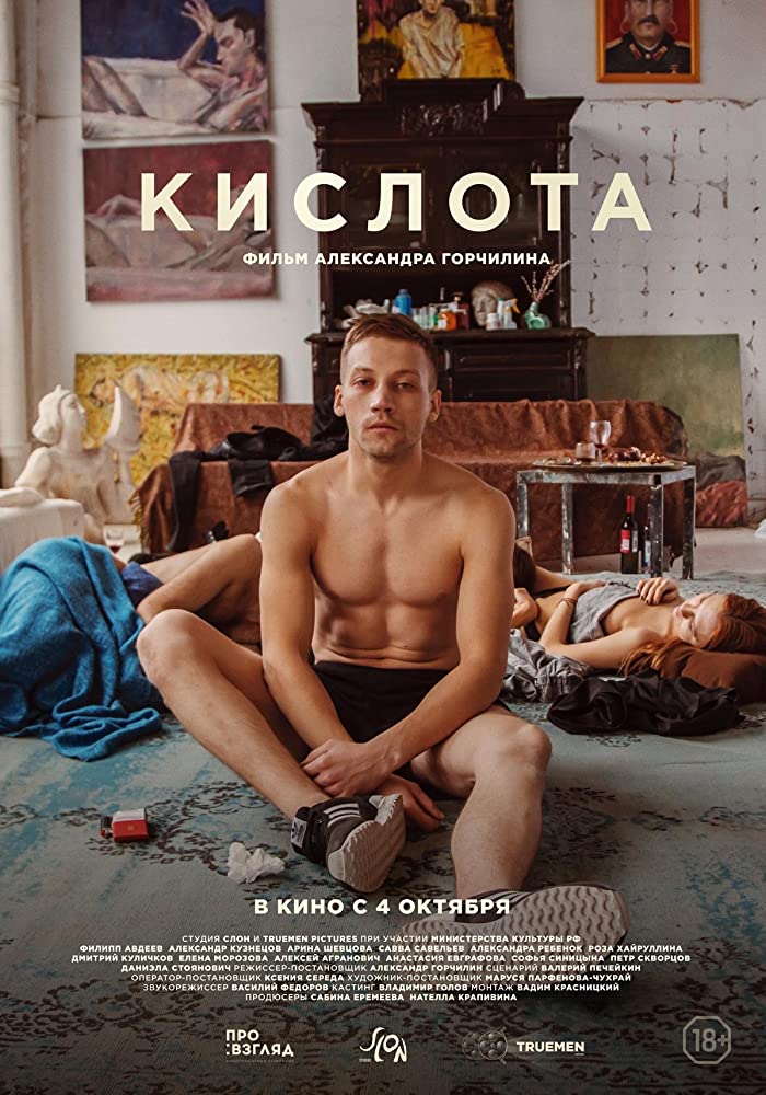 Kislota (2018) WEB-DL 1080p HD