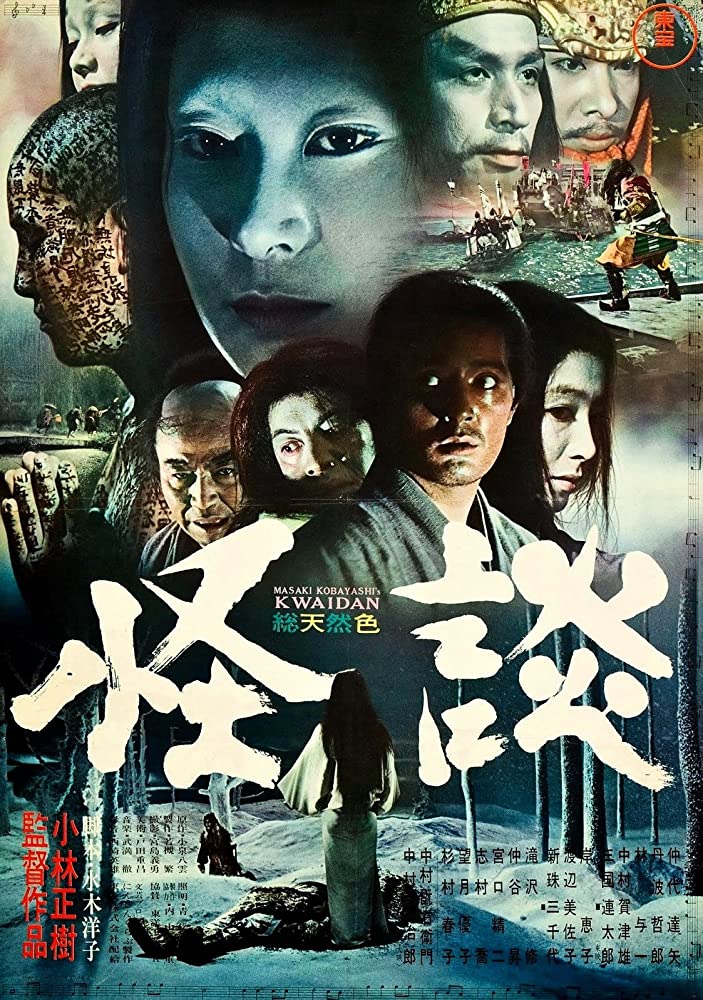 Kaidan (1964) BluRay 1080p HD VIP