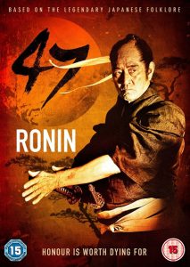 Shijushichinin No Shikaku (1994) WEBRip
