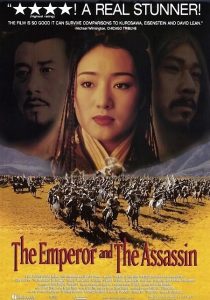 The Emperor and The Assassin (1998) DVDRip