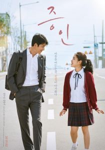 Witness (2019) BluRay 1080p HD